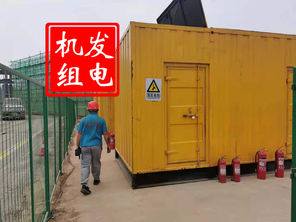 和顺出租发电机常规保养内容