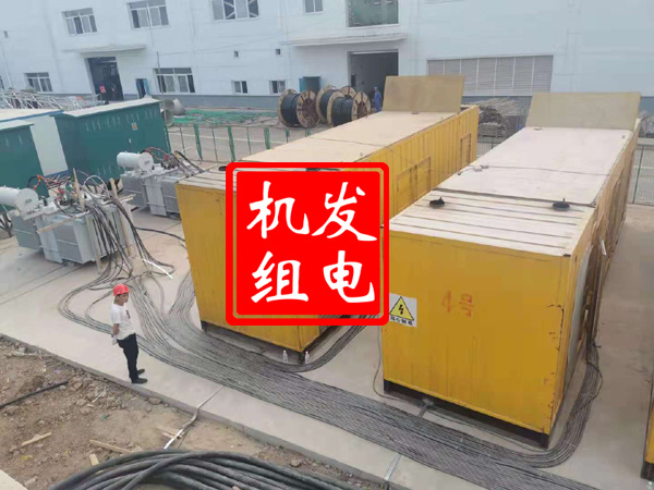 和顺发电机租赁必备常识