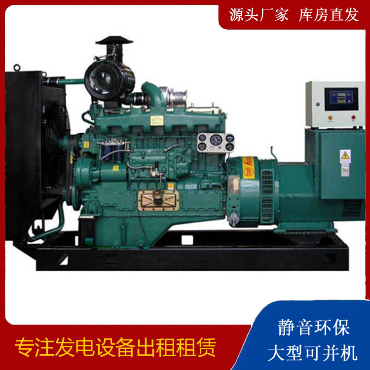 和顺静音发电机出租