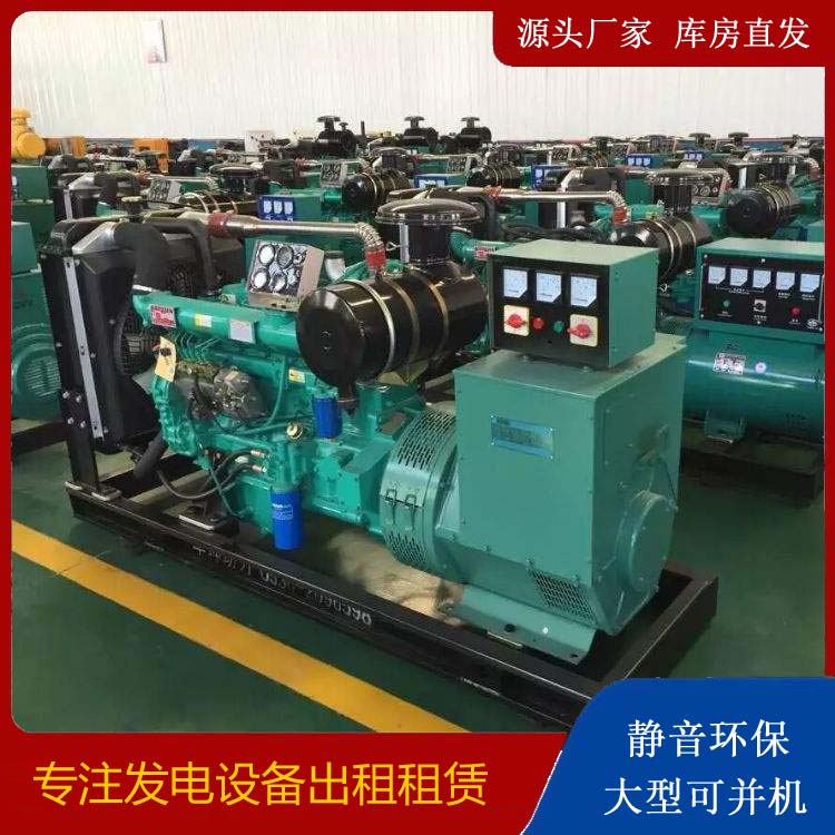 和顺租赁发电机的原理是什么