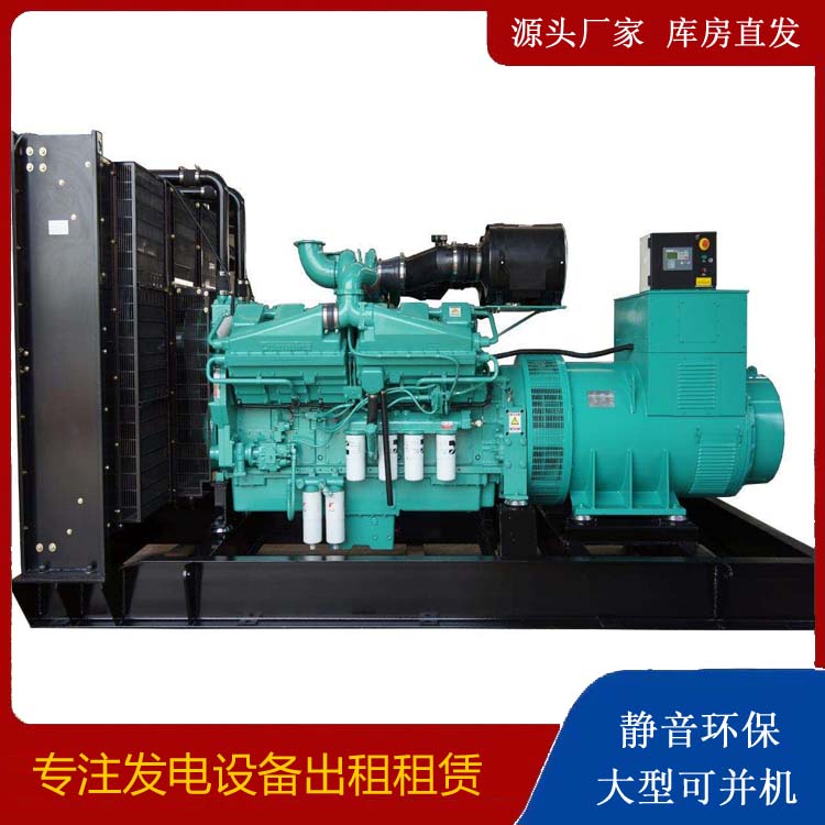 和顺租赁发电机 柴油发电机组备件的清洗方法