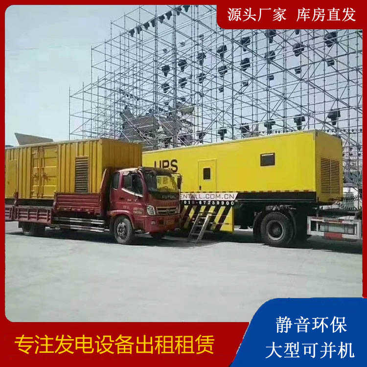 和顺有哪些常见的发电机组输出电压类型？